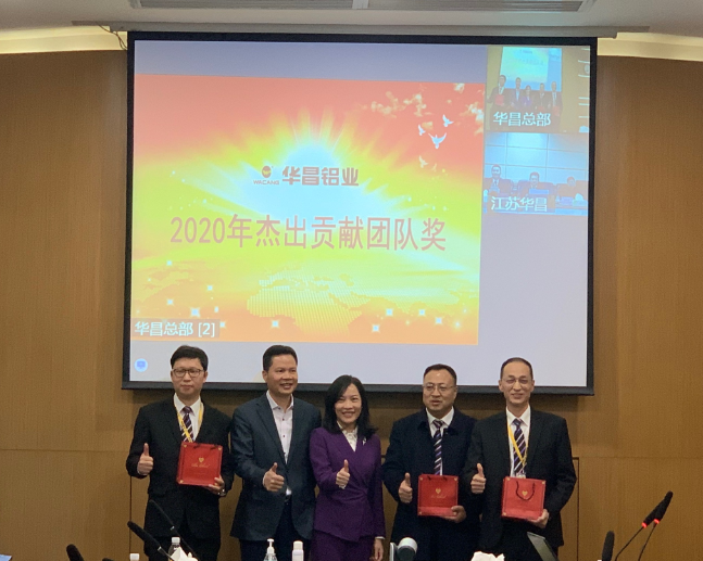 J9集团铝业集团2020年度高管总结聚会圆满竣事！